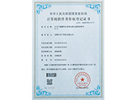 興百川提灌供水系統(tǒng)遠程無線控制軟件